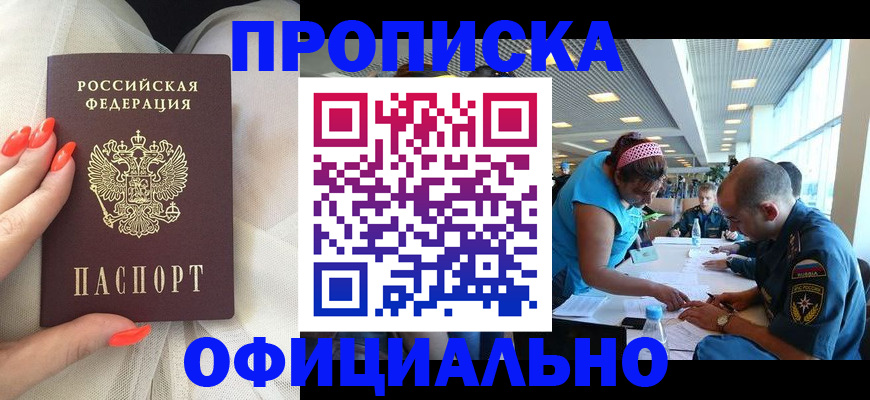 временная регистрация в Вязниках